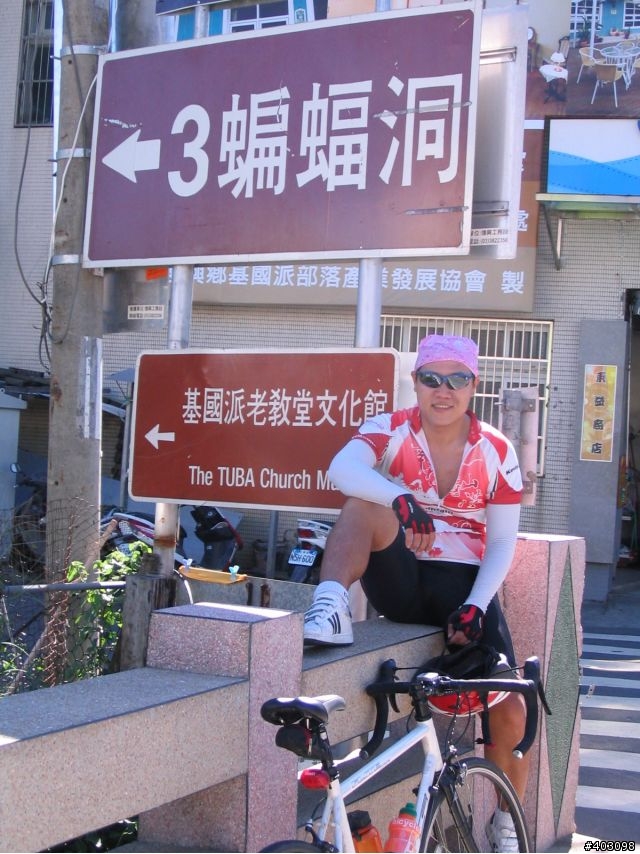 【分享】休閒騎之基國派老教堂 & 蝙蝠洞