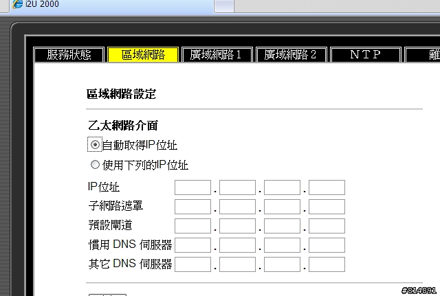 [開箱]i2U 2000 - 可用IE觀看第四台的網路電視盒