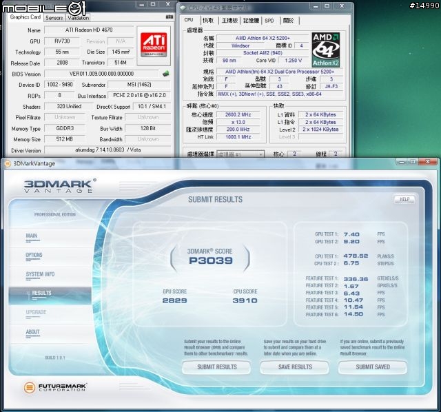 [出機好卡]MSI ATi Radeon HD4670