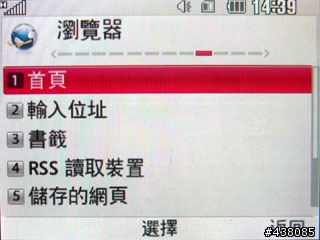 [開箱] 可免錢看DVB-T數位電視的LG HB620T