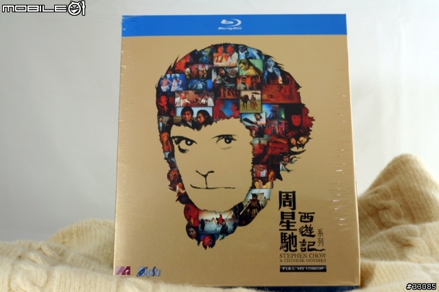 永恆的經典-周星馳 西遊記系列 BLU-RAY BOX-