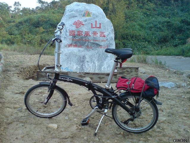 MU-P8 之向天湖之行