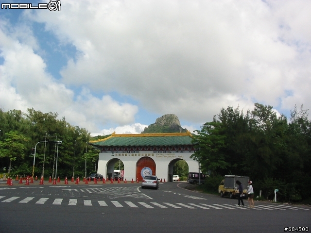 2008年秋，鵝鑾鼻半島逍遙遊～