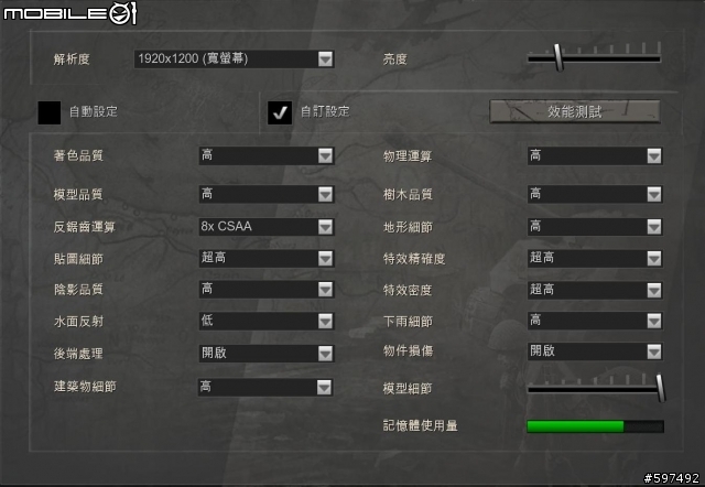[開箱]M6400簡單開箱~外表篇--補上一張3dmark06、英雄連隊與電池小測