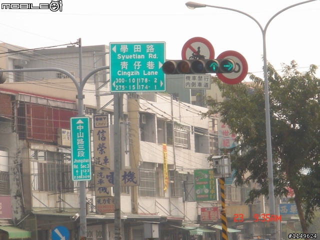 【照片欣賞&路程解說】台中科學園區&台中都會公園一日遊