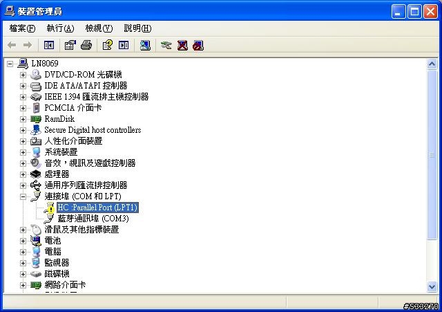 expresscard to pcmcia 的parallel card硬体衝突