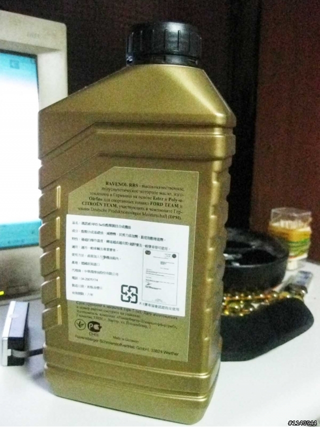 新油使用心得~~