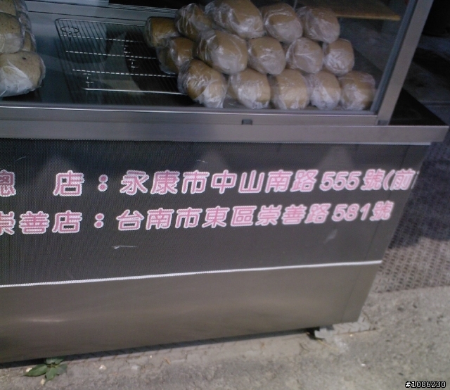 永康：中正南路上的沈家莊肉包