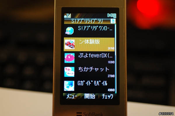[勸敗]怎麼這麼美之824SH煞到篇(新增界面照)