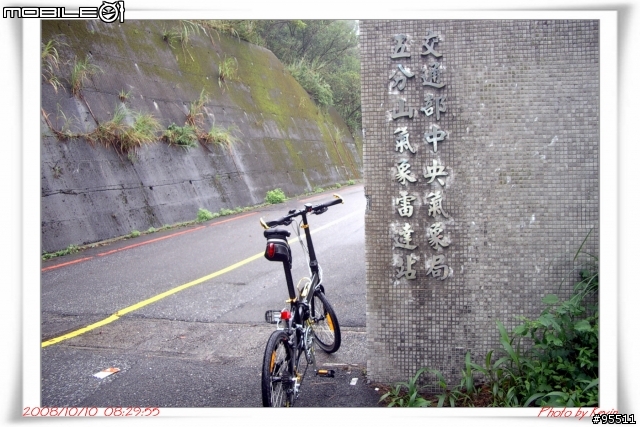 第一次上五分山氣象站,剛好慶祝10月10號國慶日