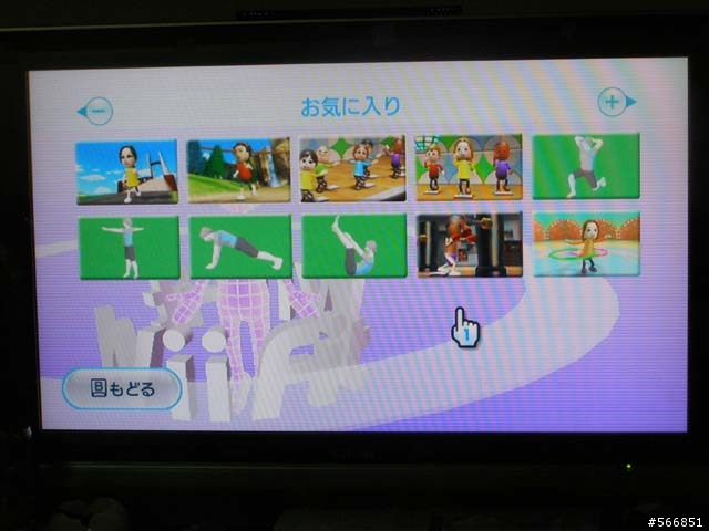 Wii FIT 個人使用心得