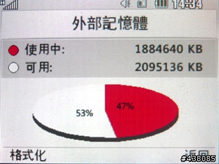 [開箱] 可免錢看DVB-T數位電視的LG HB620T