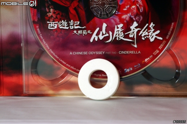 永恆的經典-周星馳 西遊記系列 BLU-RAY BOX-