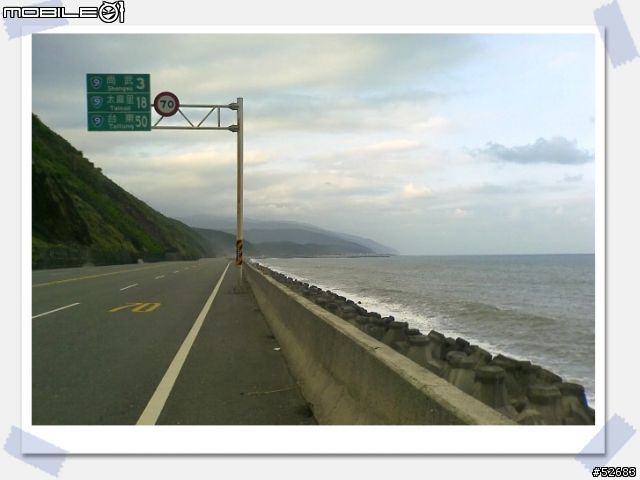 [環島文] 陌生人環島第三、四天-海角 7號阿嘉的家+拿信郵局... 蘇花公路＋北宜公路...