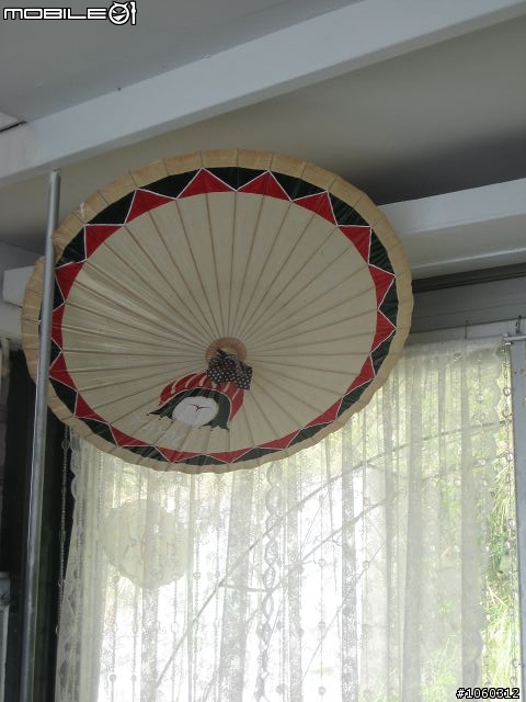 [遊記]自不量力--宇老大滿貫
