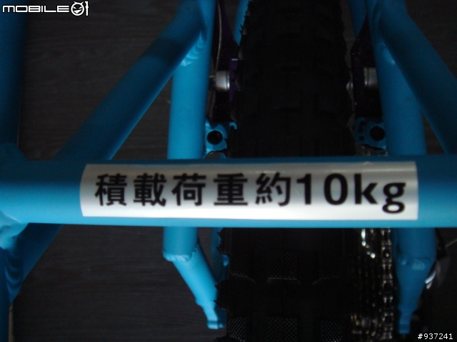 [開箱文]日本4ING 20吋小折-FL-新登場