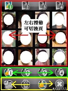 [分享]SPB Mobile Shell 16頁聯絡人+大型天氣圖示+Diamond數字鐘