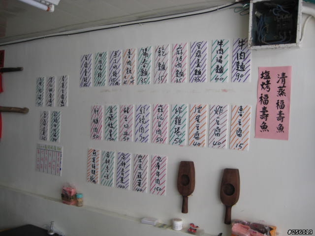 粉紅鳥遊坪林吃美食加河濱夜騎試拍