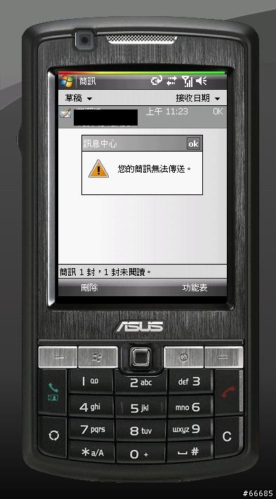 P750發送文字簡訊失敗-已解決
