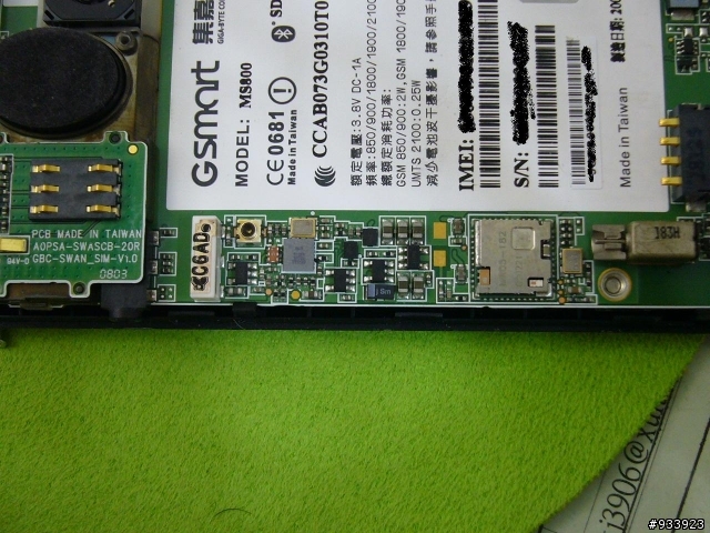 卡陰版MS800