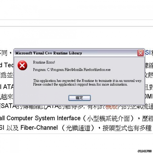 我的FireFox3出錯看不懂～請高手入內幫解～