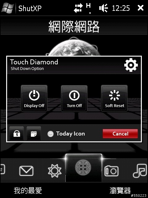 (971006)黑鑽RSSDevilDiamond V3.3