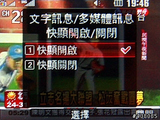 [開箱] 可免錢看DVB-T數位電視的LG HB620T
