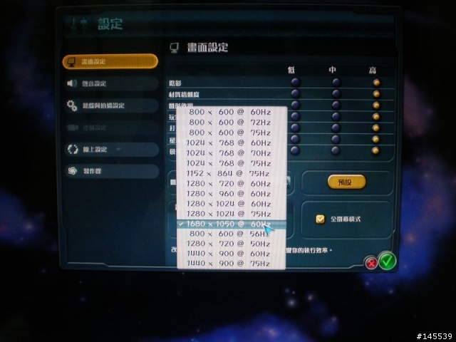 [不專業已開箱]Hanns.G HG216D