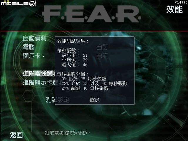 上個世代的王者：ATi Radeon HD3870 vs nVIDIA GeForce 9800GT