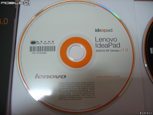[不專業的]第一次開箱LENOVO IDEAPAD S10