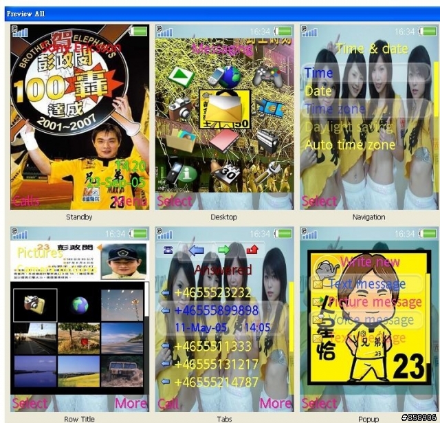 (240x320) 10/30 新增  兄弟象&台灣潮牌  Overkill