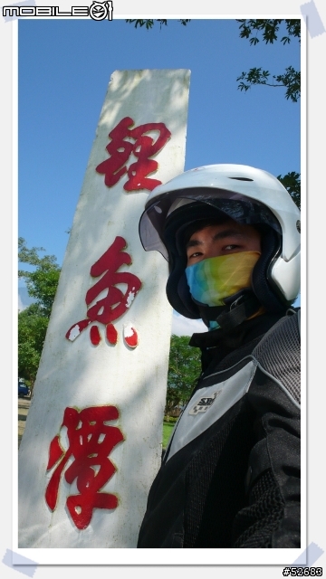 [環島文] 陌生人環島第三、四天-海角 7號阿嘉的家+拿信郵局... 蘇花公路＋北宜公路...