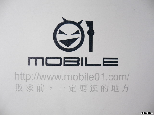 M01 掛號?!
