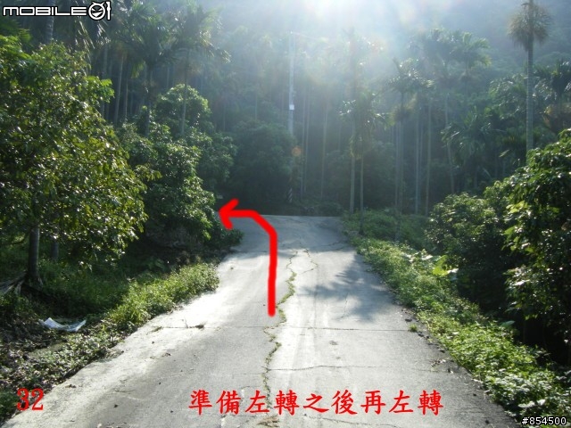 霧峰鄉山林縱騎 象鼻坑-峰谷-南坑-桐林分享