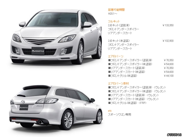 日本仔 玩 新馬六 (10/21 新增   AutoExe 四出尾段)