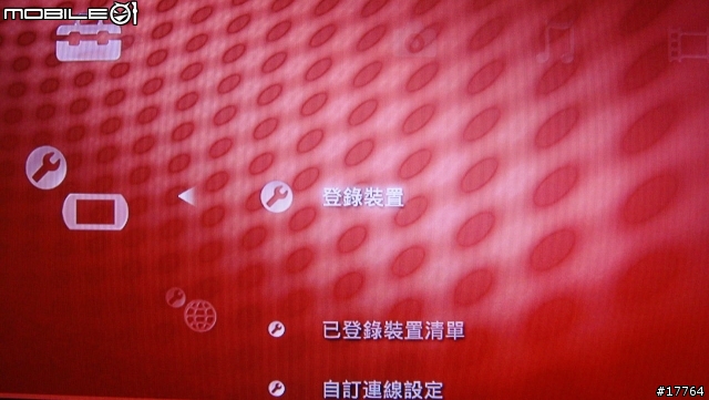 [小小分享]活用你的PS3 PSP