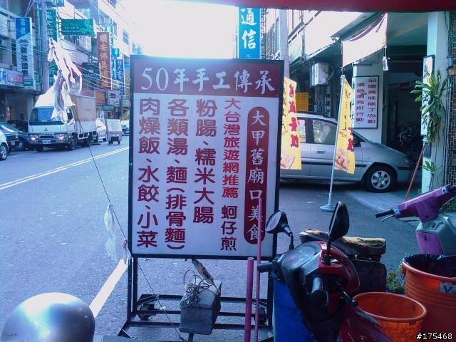狂飆200公里， 從桃園騎小摺到南投看寶貝兒子