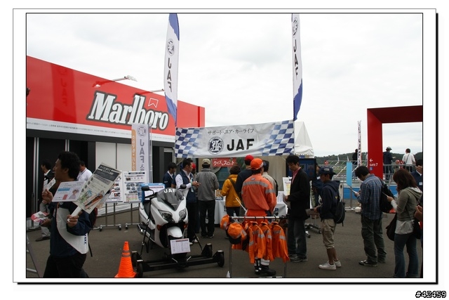 [完整版] MOTO GP A-Style Grand Prix of Japan Tour