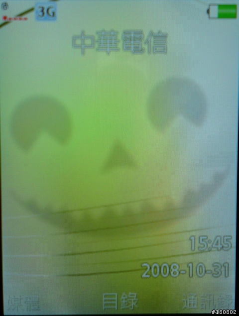 [分享]萬聖節快樂T700原廠Flash主題二枚