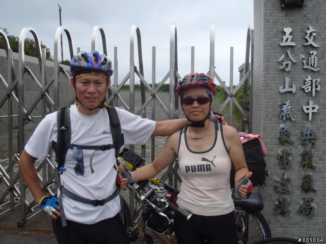 五分山氣象站～咖啡之旅