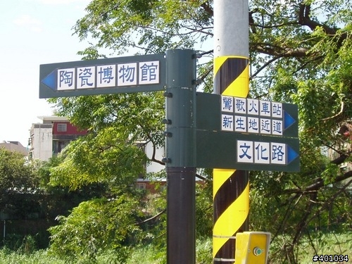 【分享】新莊－鶯歌單車道寫真(圖多)