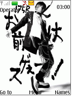 [s40-240x320] 日本樂團175R「你好讚!」主題