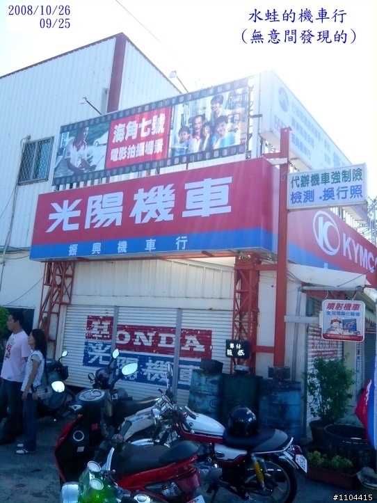 海角+天涯=單車尋覓之旅
