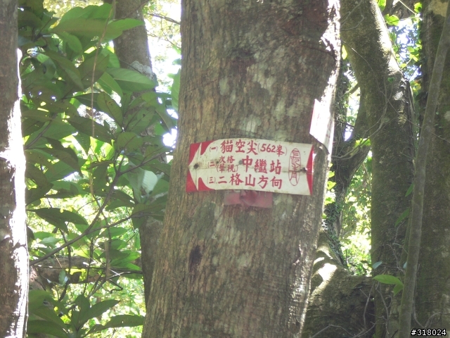 貓空新OFFROAD路線探路報告
