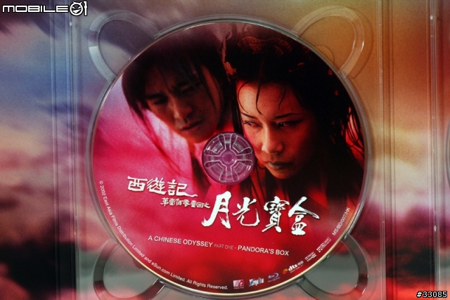永恆的經典-周星馳 西遊記系列 BLU-RAY BOX-