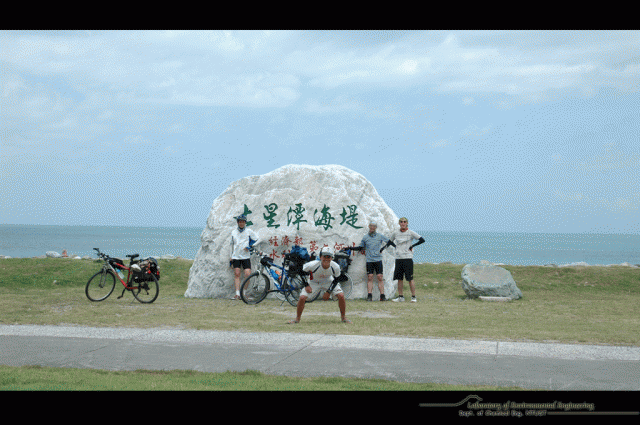 單車環島日誌 -- 第三天 （8/22） [連載中]