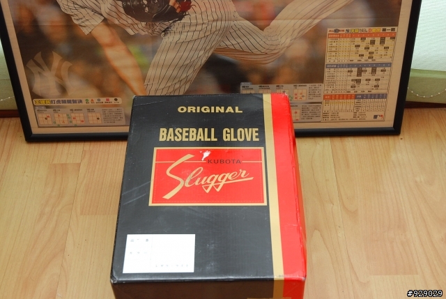 [開箱分享]人生中的第一咖 訂製棒球手套- Kubota Slugger