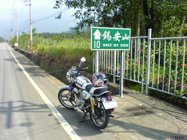 國慶假日的跑路 台20.21.22線 山路小跑
