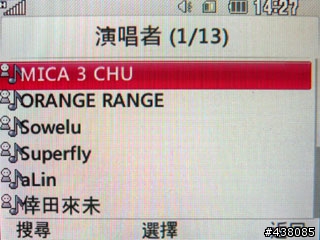 [開箱] 可免錢看DVB-T數位電視的LG HB620T