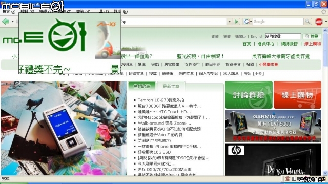 [分享]1000H放大鏡功能